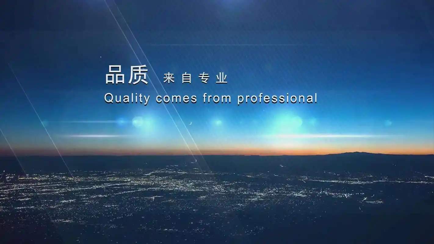 轨道检查仪检定规程