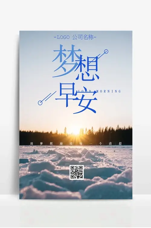 轨道作业验收标准