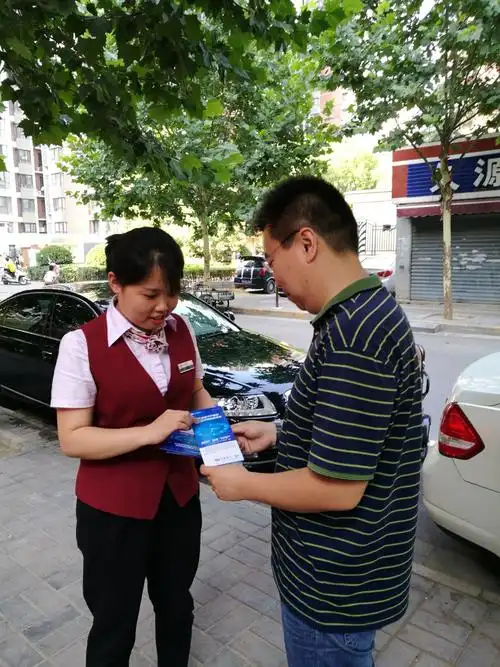 轨道检查仪的使用方法视频教程