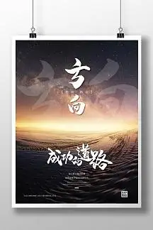 重庆江津江津区鼎山规划