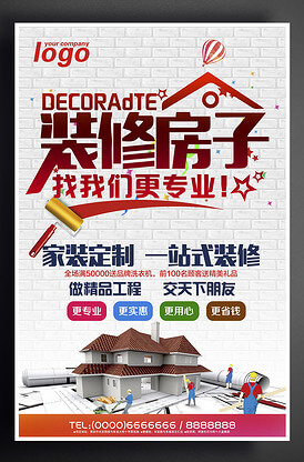 便携式水质检测仪器报价