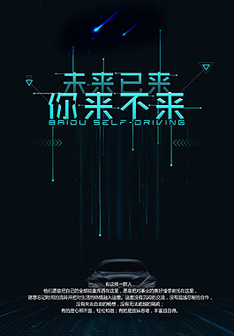 轨道检测车原理