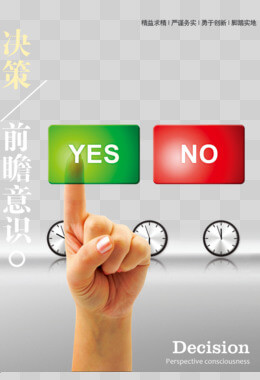 轨道车绕车检查标准