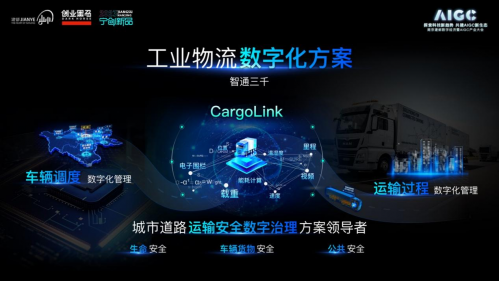 轨车智能电源怎么接线