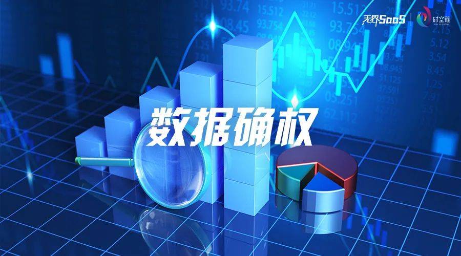 重庆江津江跳线