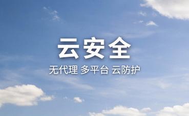 重庆江跳线价格