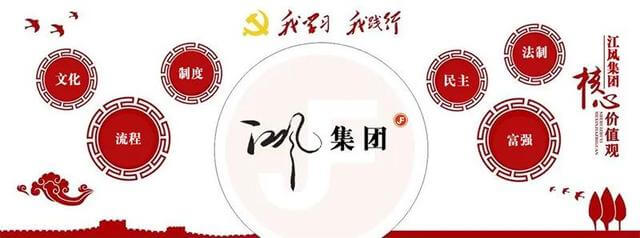 江津双福有轻轨站吗
